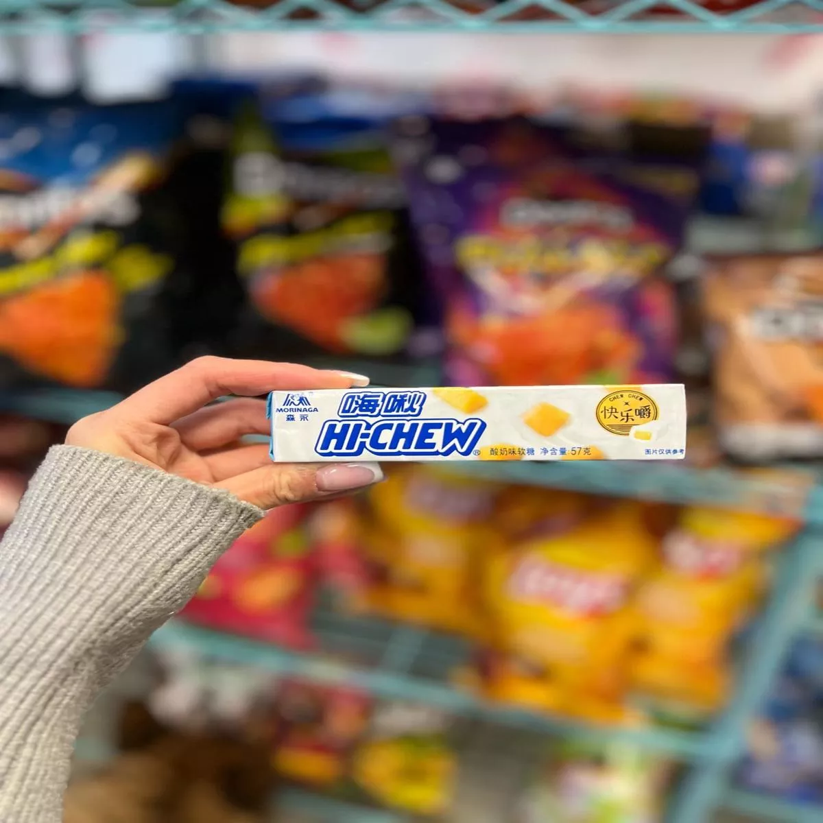 (CHINA) HI-CHEW YOGURT FLAVOUR- 57G